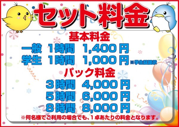 イベント情報0
