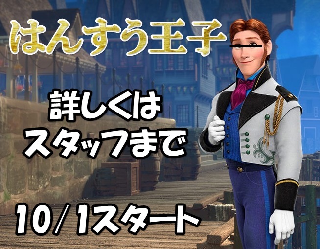 イベント情報0