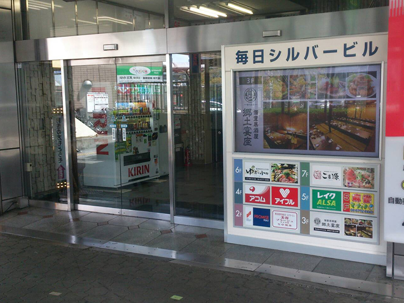 外観写真