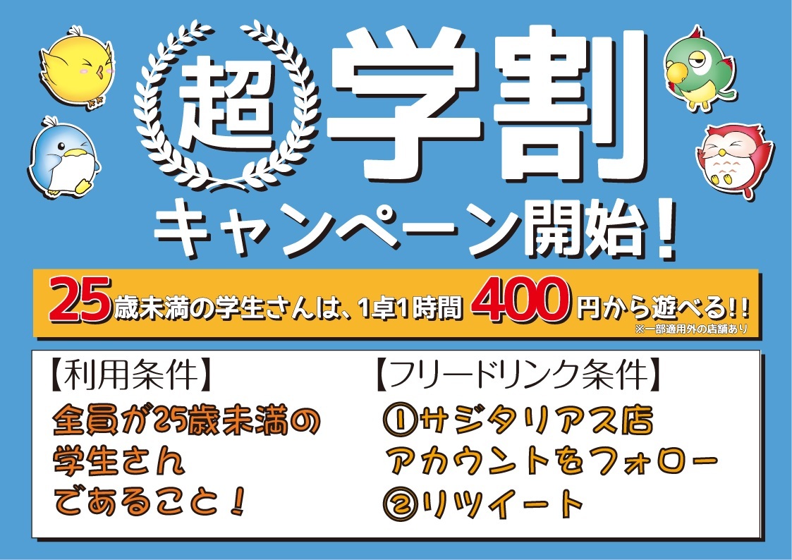 イベント情報1
