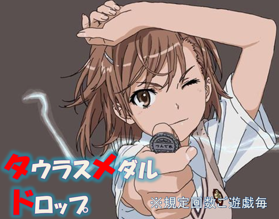 イベント情報0