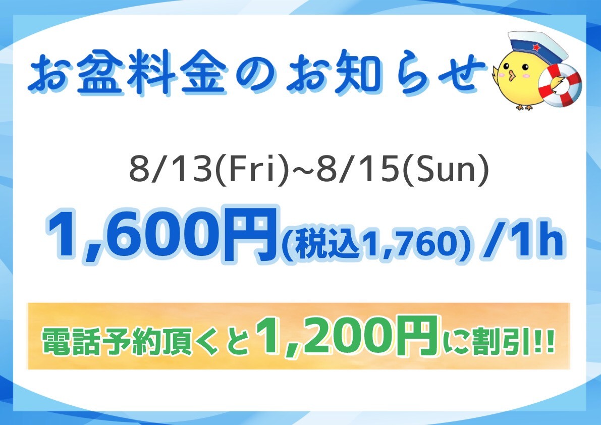 イベント情報0