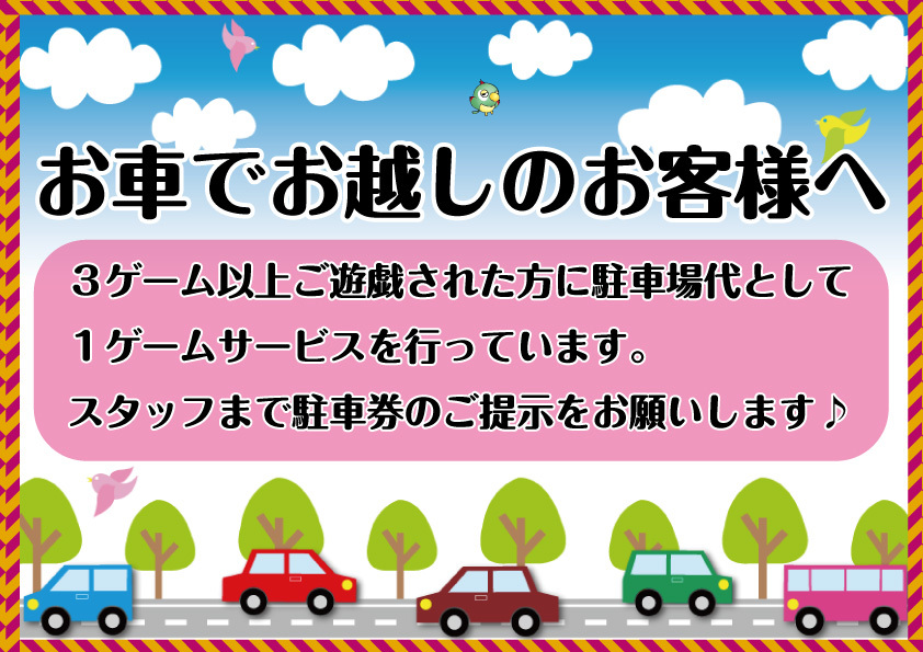 イベント情報1