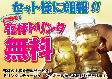 イベント情報1