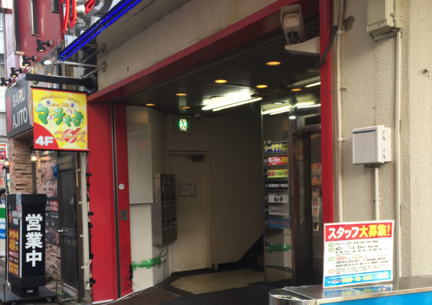 外観写真