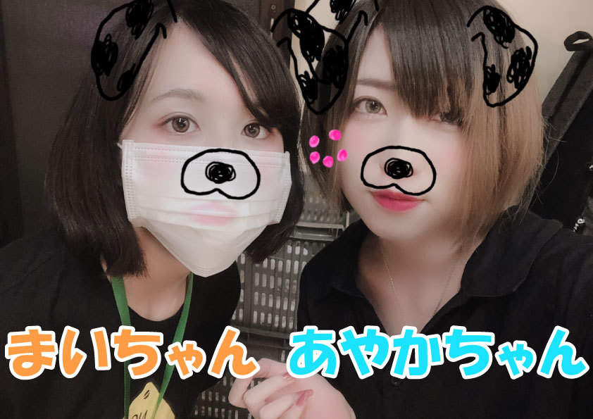 イベント情報2