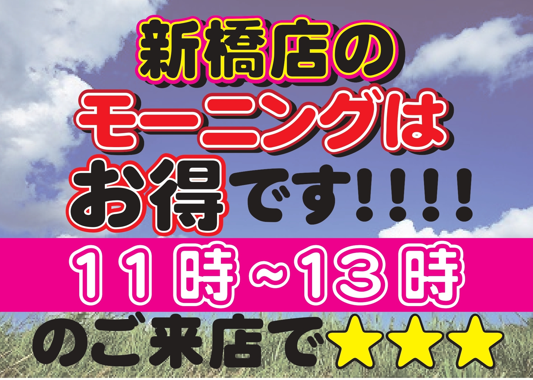 イベント情報0