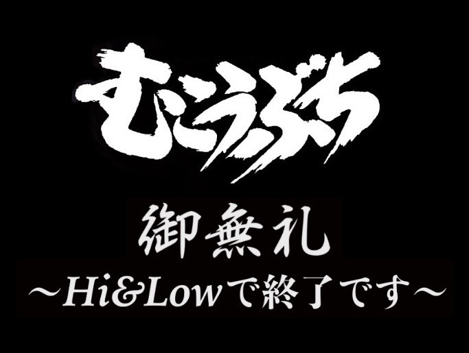イベント情報0