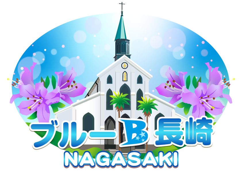 マーチャオブルー長崎