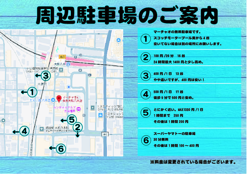 キャンペーン情報2