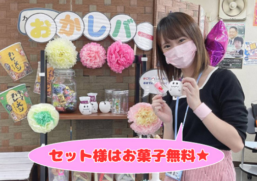 イベント情報2