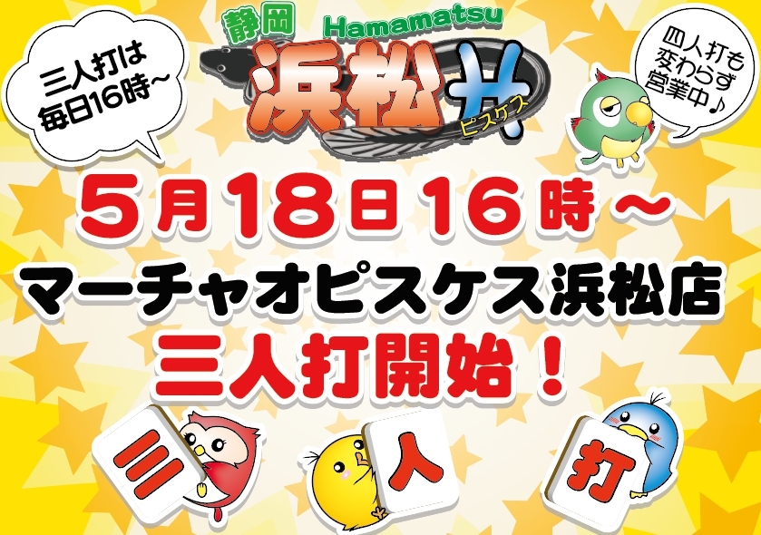 イベント情報0