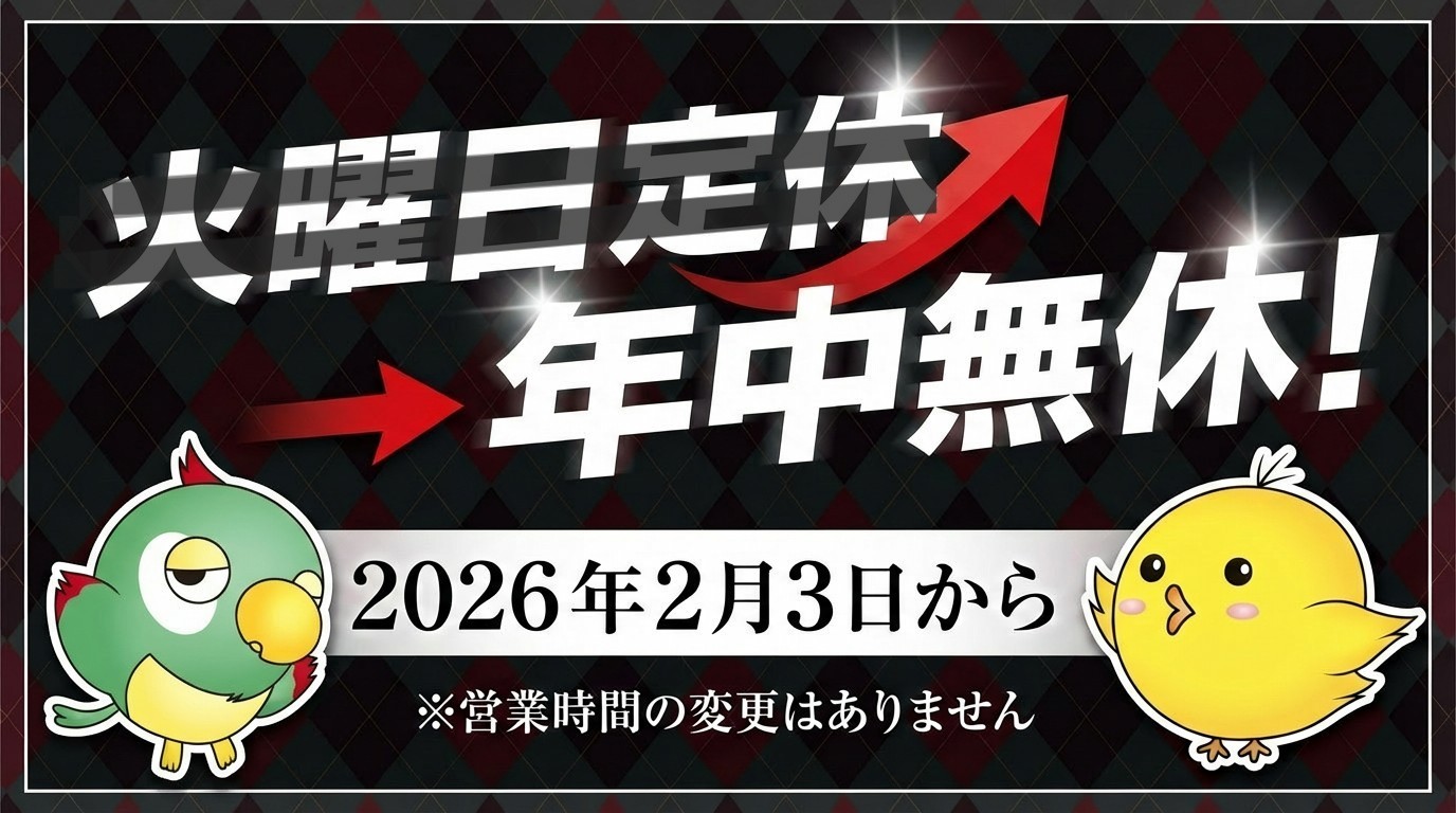 キャンペーン情報0