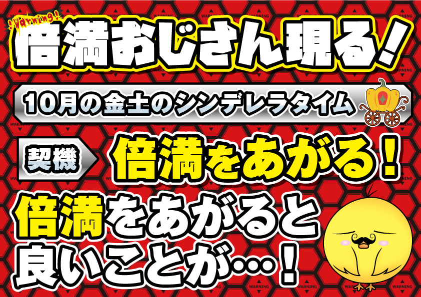 イベント情報4