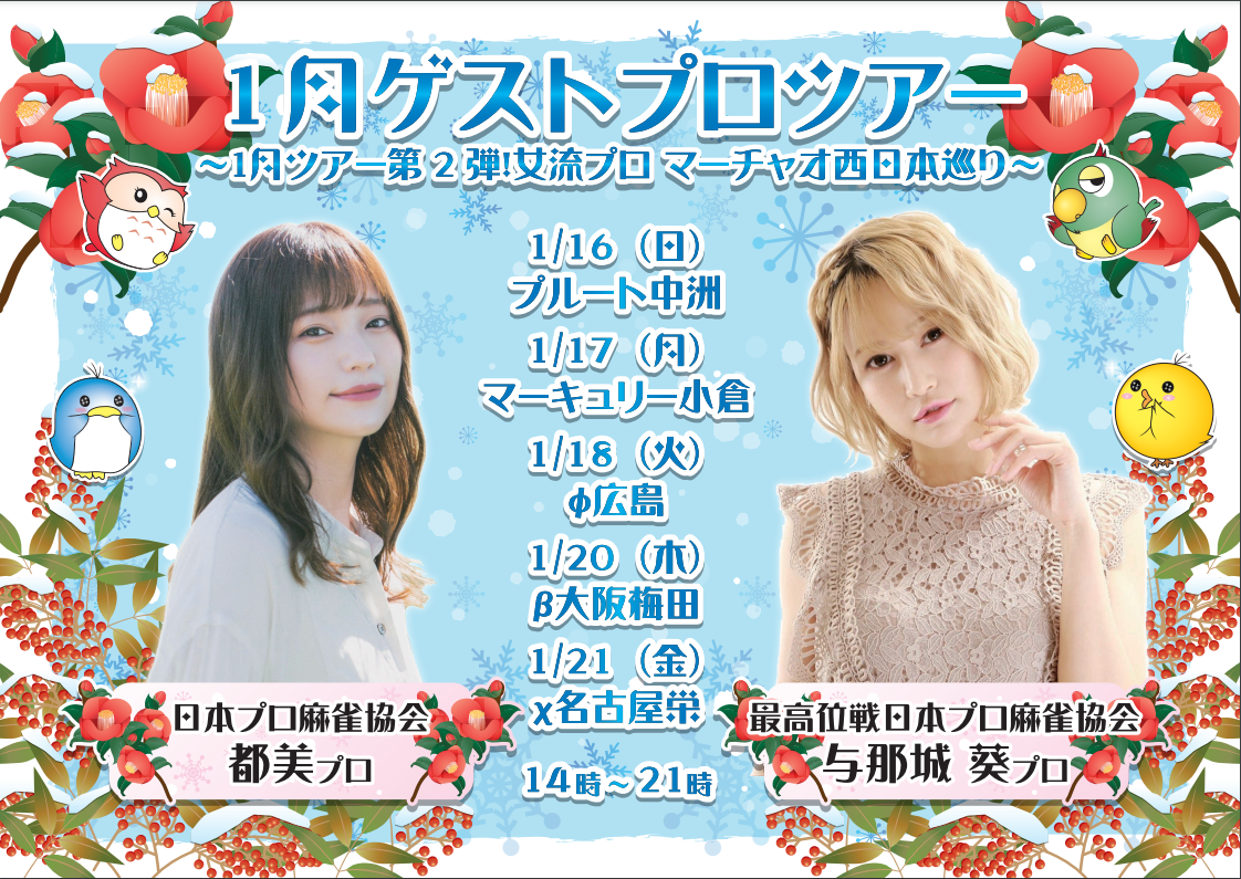 イベント情報1
