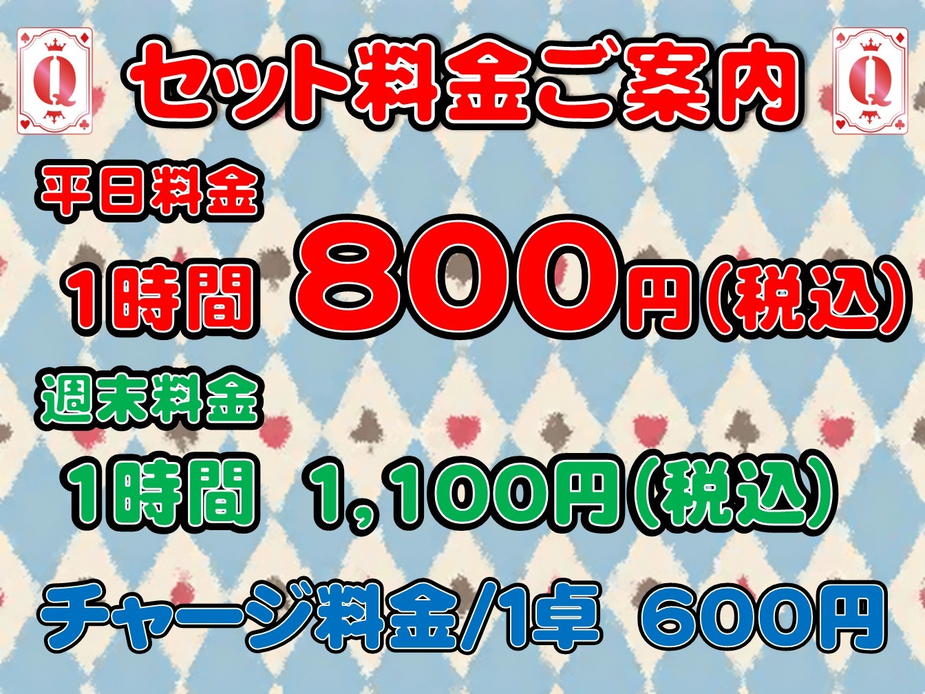 キャンペーン情報1