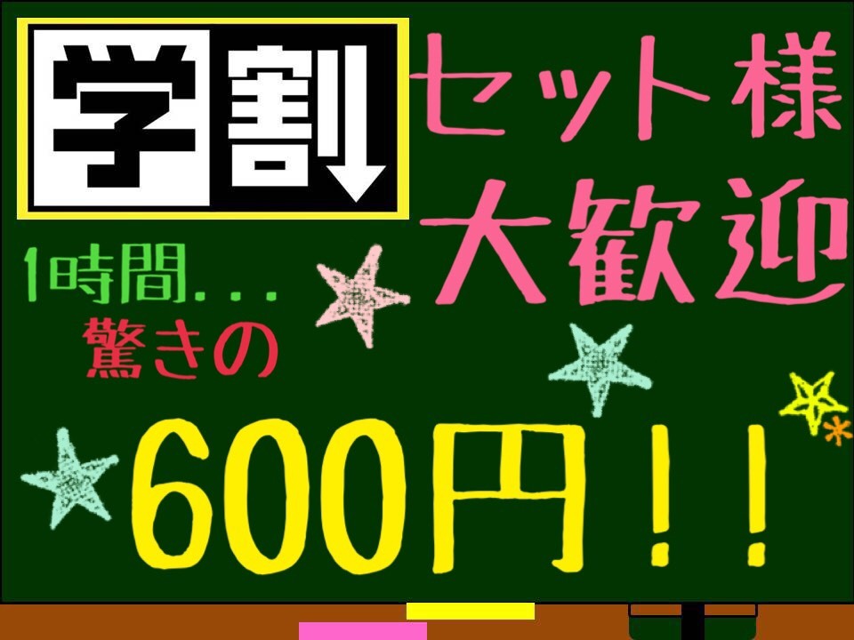 イベント情報2