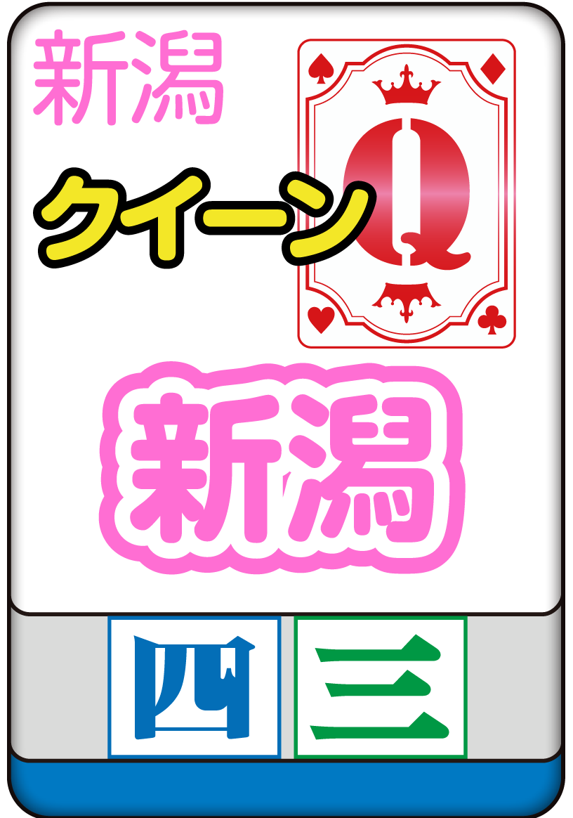 73