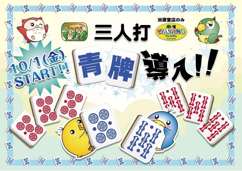 イベント情報1