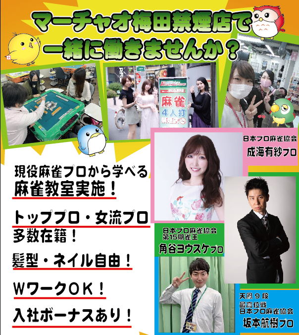 イベント情報1