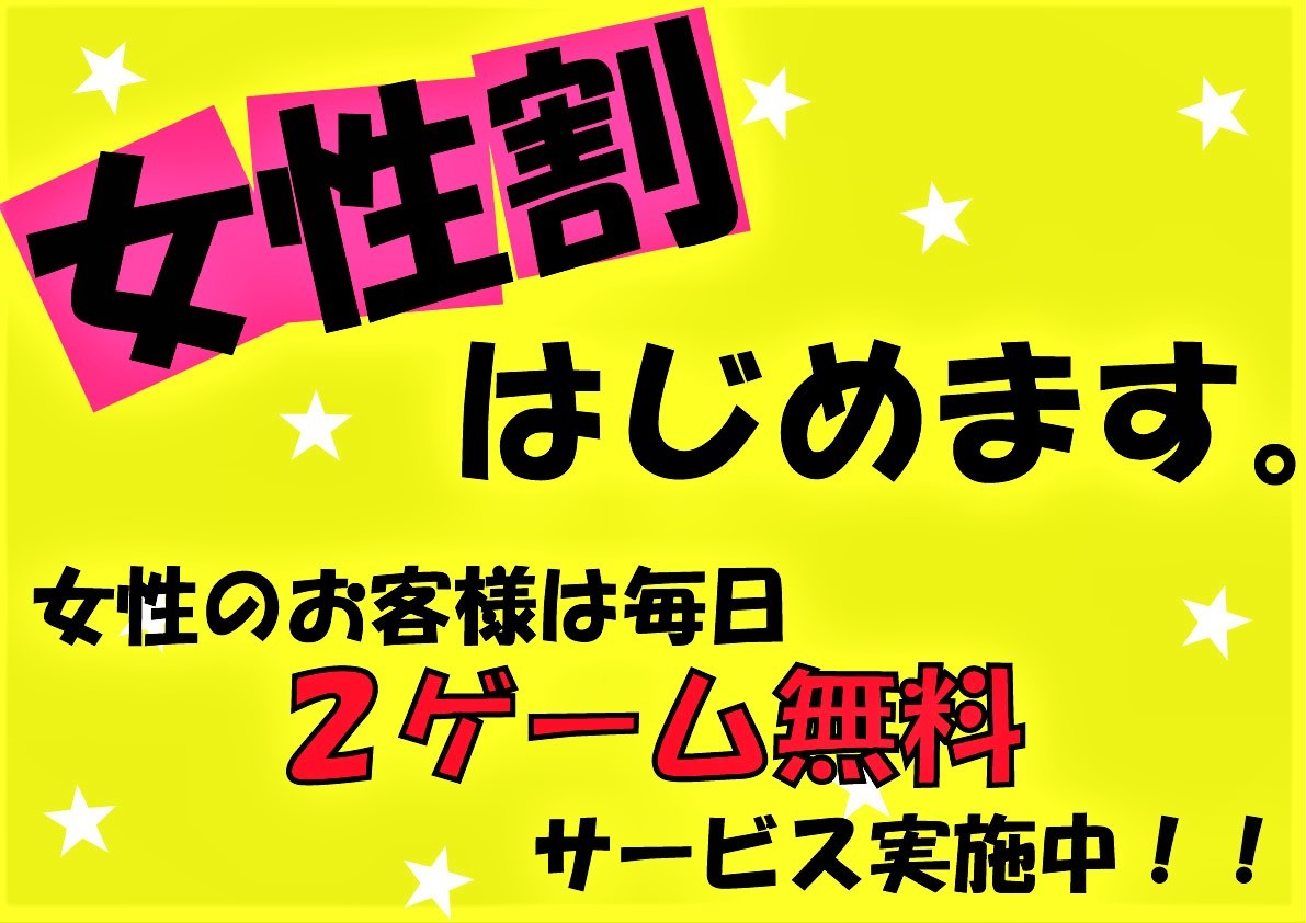 イベント情報0