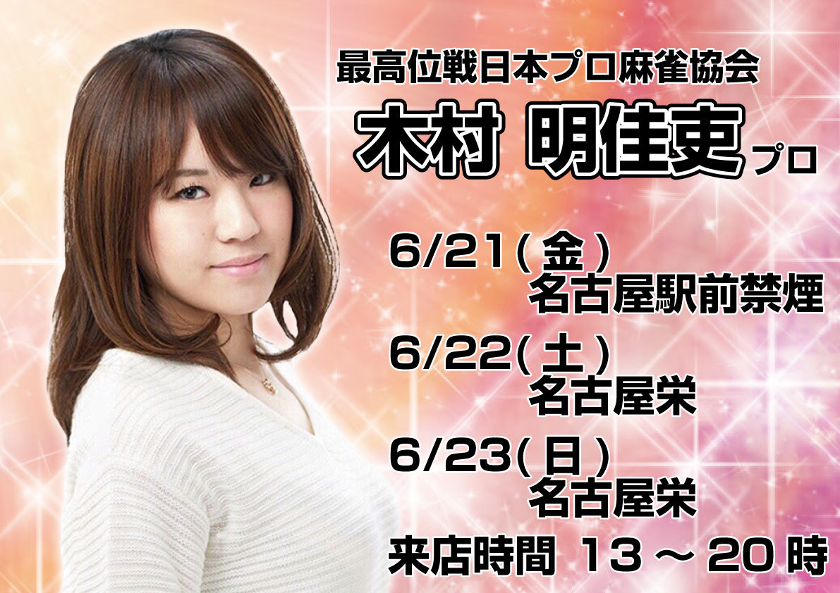イベント情報1