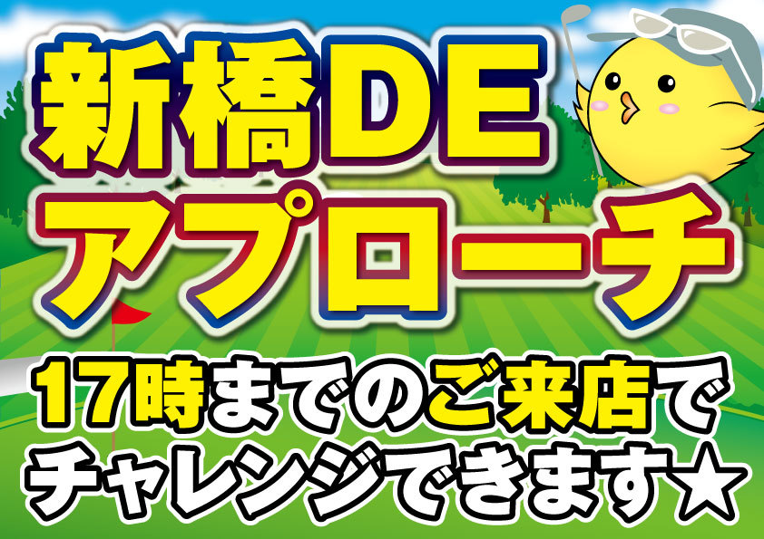 イベント情報1