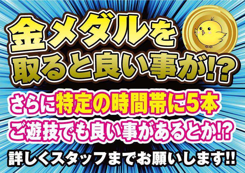 イベント情報0