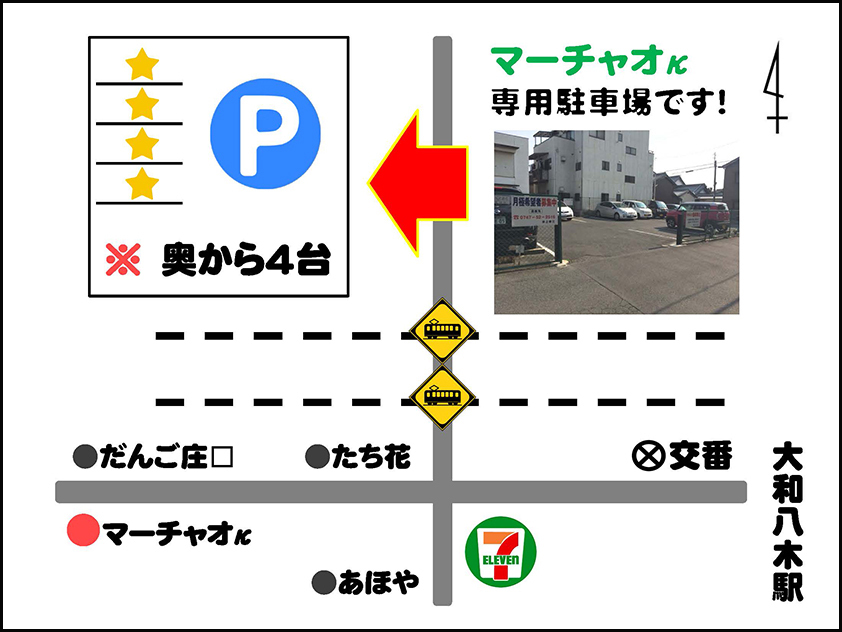 イベント情報1