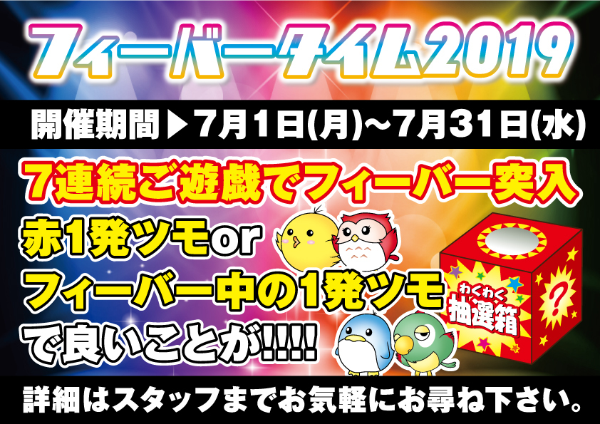 イベント情報4
