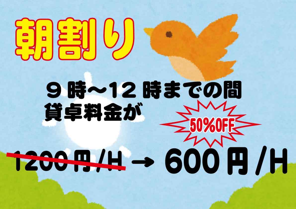 イベント情報2