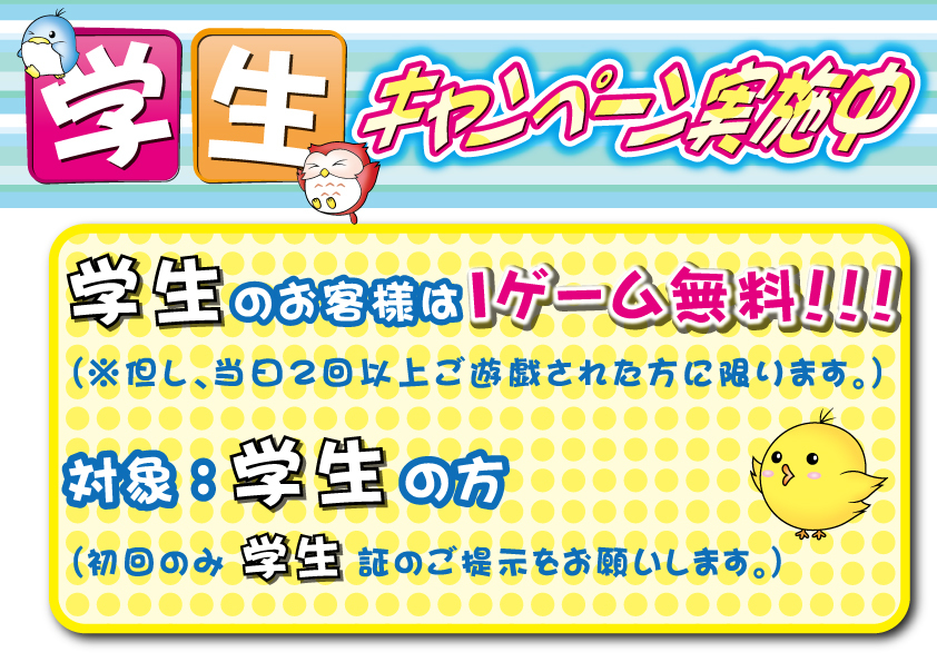 イベント情報1