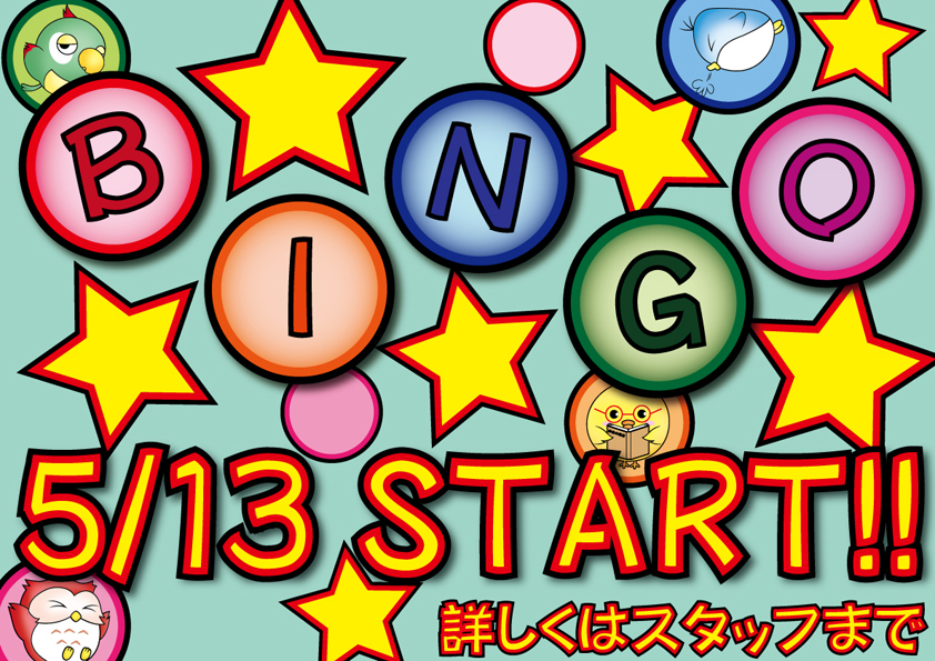 イベント情報1