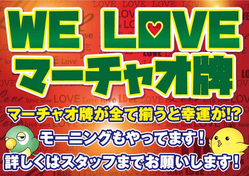 イベント情報0