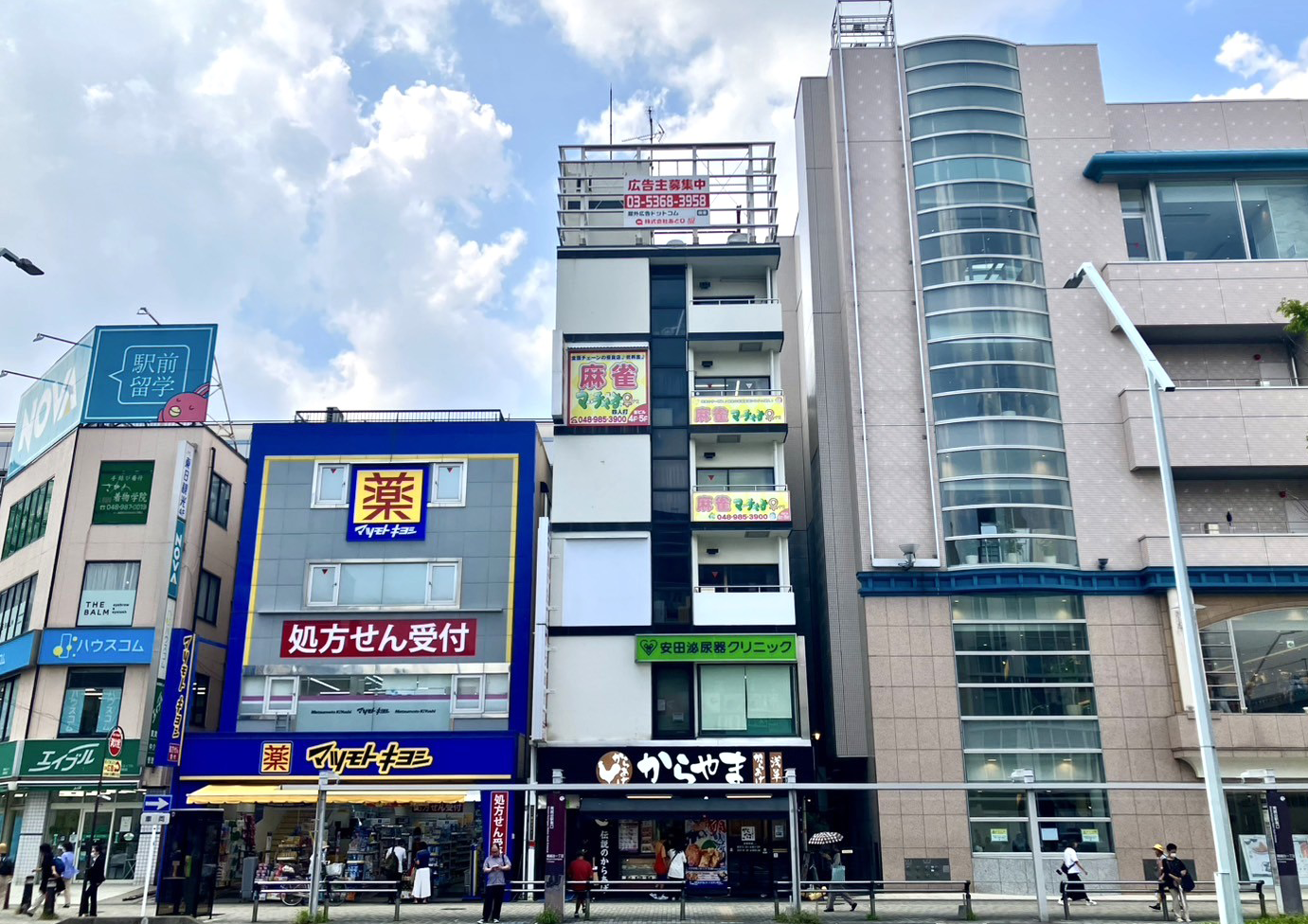 外観写真