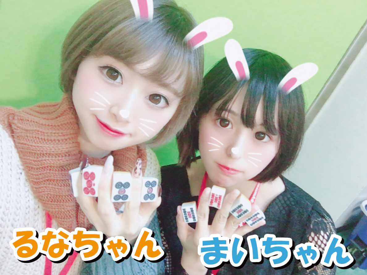 イベント情報2