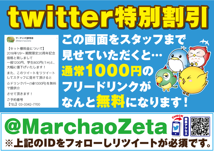 イベント情報1