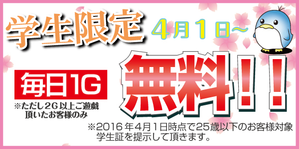 イベント情報1