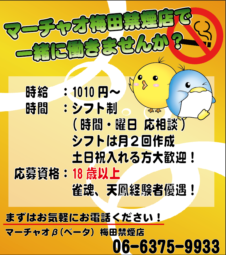 イベント情報0
