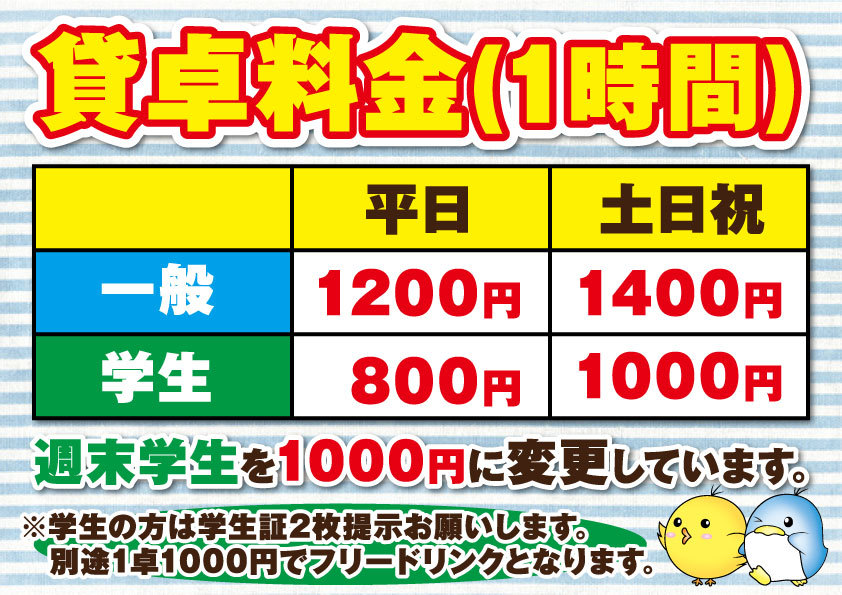 イベント情報0