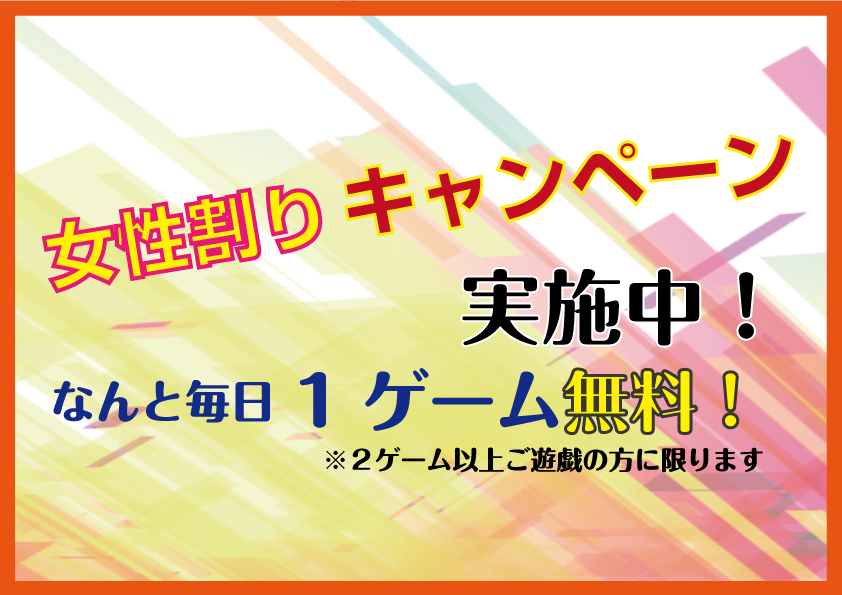 イベント情報3