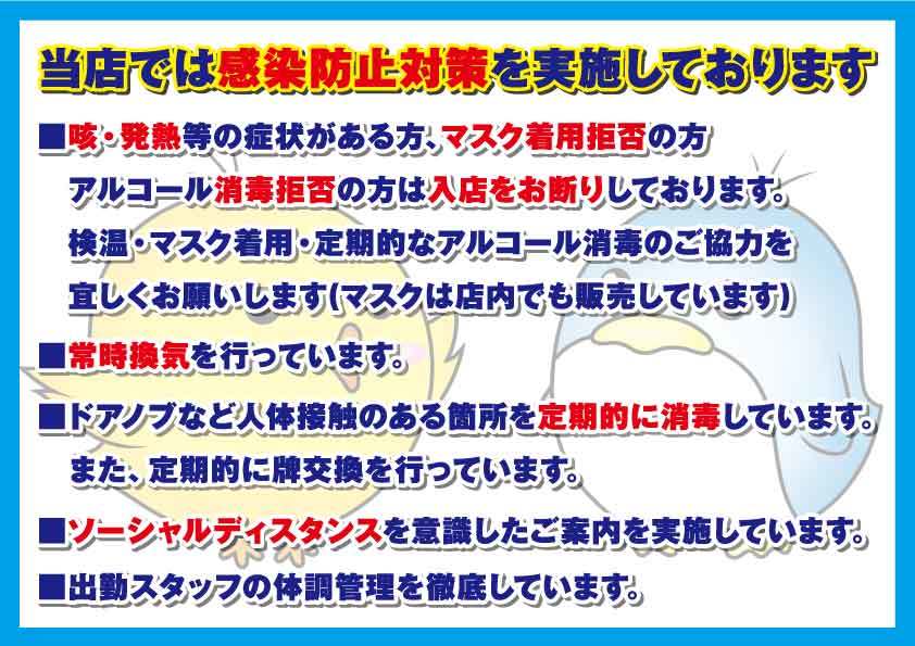 イベント情報1