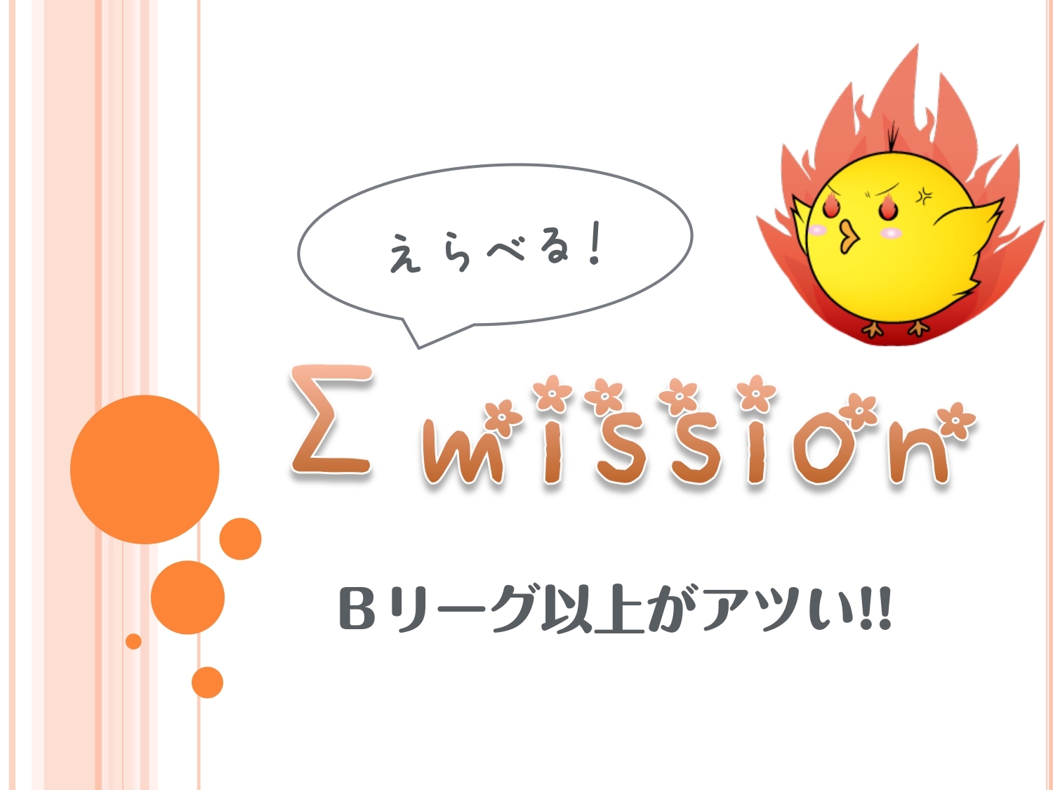 イベント情報0