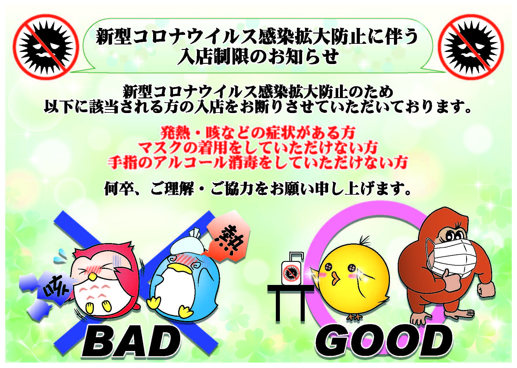 イベント情報2