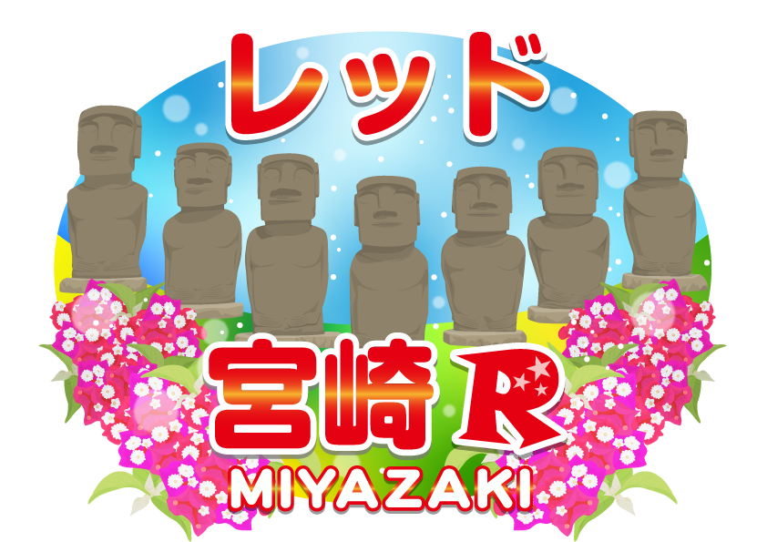 マーチャオレッド宮崎店