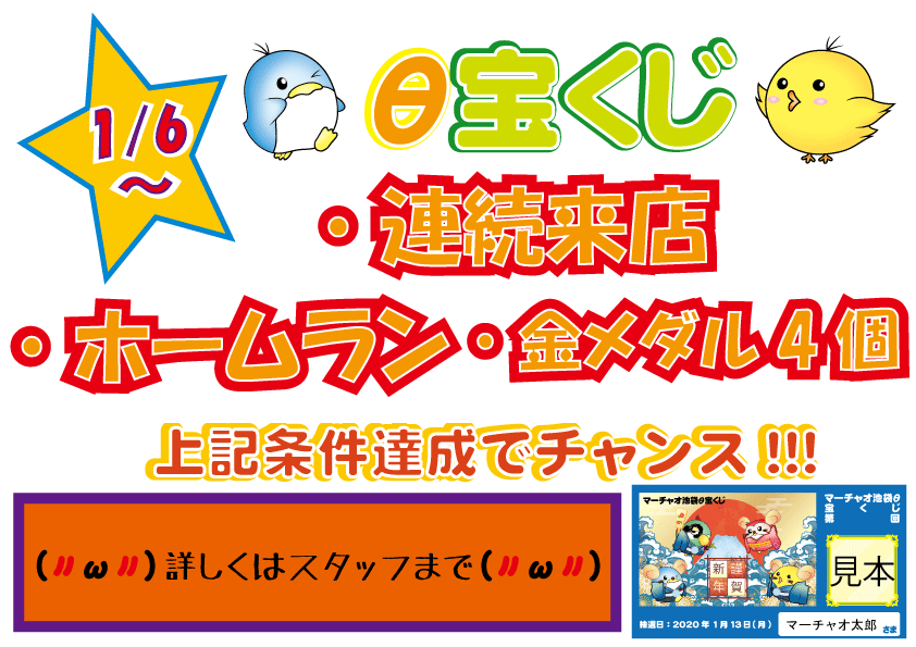 イベント情報0
