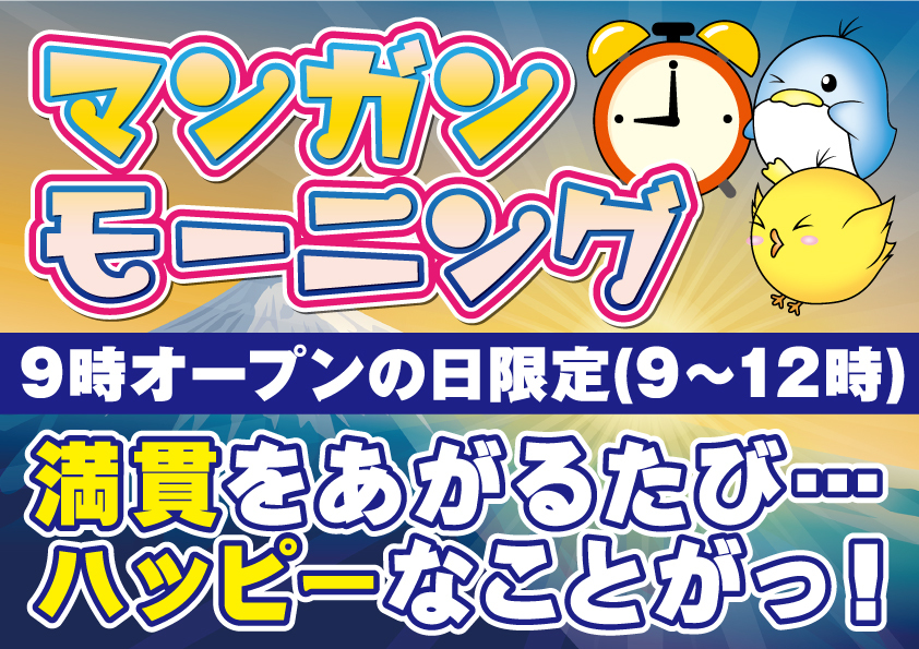 イベント情報3