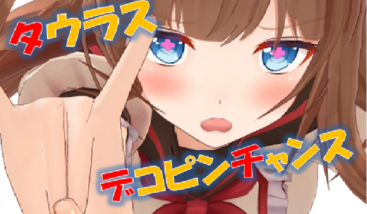 イベント情報0