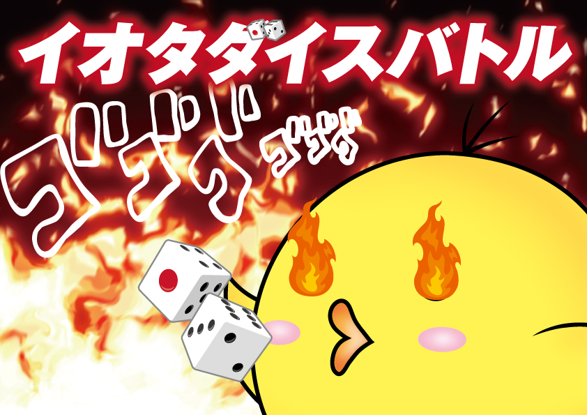 イベント情報0