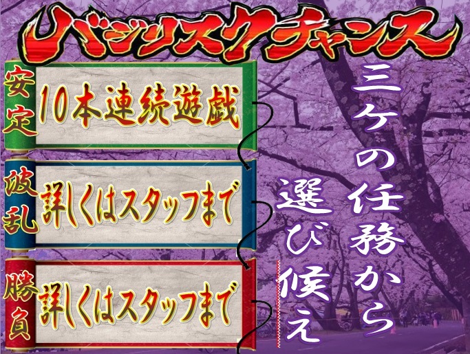 イベント情報0